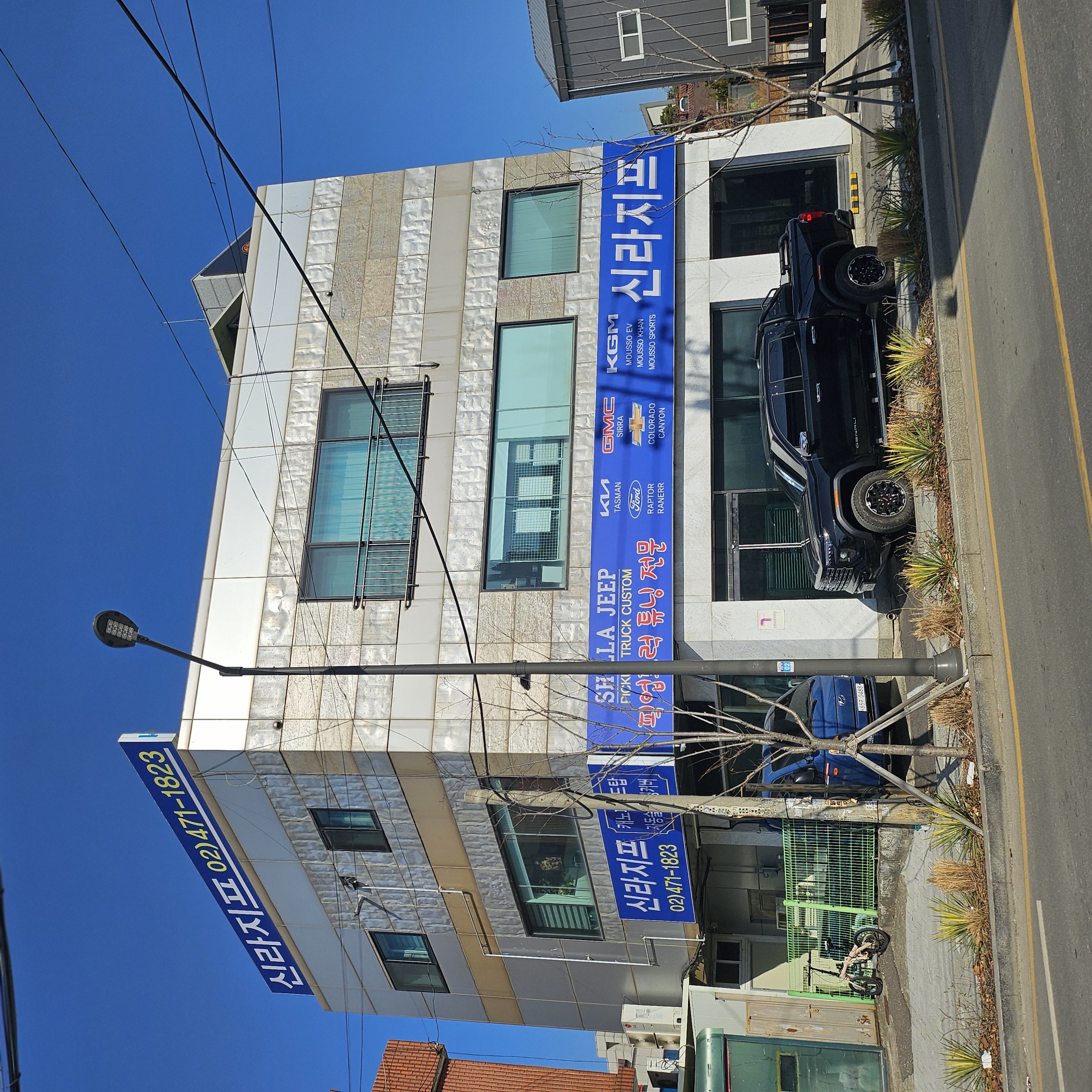 /user/s/shillajeep/editor/2603/de58e67b5dda9e1496dafed00c53104d_1773908856_7314.jpg 이미지크게보기